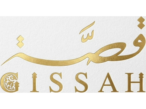 دندنة